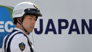 Japan Police